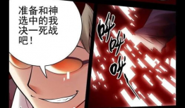 血色苍穹免费漫画