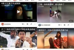 福利短视频在线观看,在线观看，畅享欢乐时光