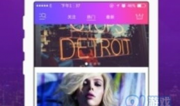 91直播软件的,畅享视听盛宴，尽在指尖一触