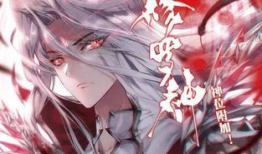 斗罗大陆古风漫画网,古风画卷，探寻魂师传奇