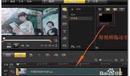 短视频的制作剪辑技巧,打造吸睛作品的秘籍