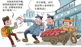 紧张漫画,心跳加速的视觉冲击