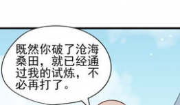 江草漫画