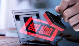 短视频 监管,规范发展，守护清朗网络空间