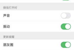 做微信短视频,微信短视频创作攻略解析