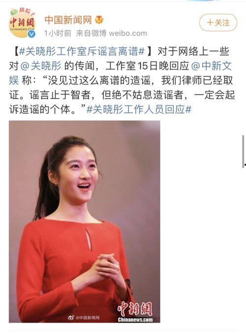 关晓彤进娱乐圈只为吃瓜,只为品尝娱乐圈的“瓜香”